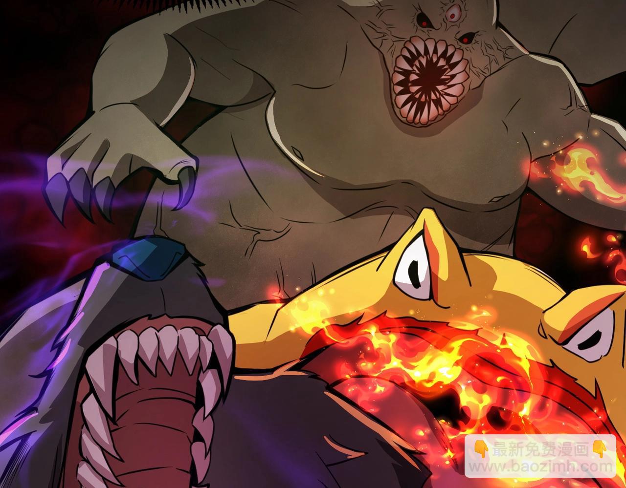 只有我能用召喚術 - 第29話 進入死域！(3/3) - 3