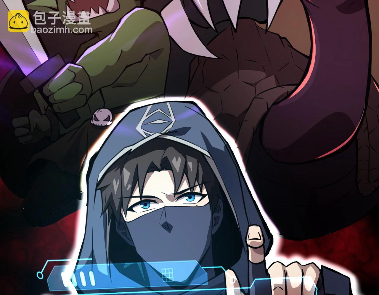 只有我能用召喚術 - 第29話 進入死域！(3/3) - 5