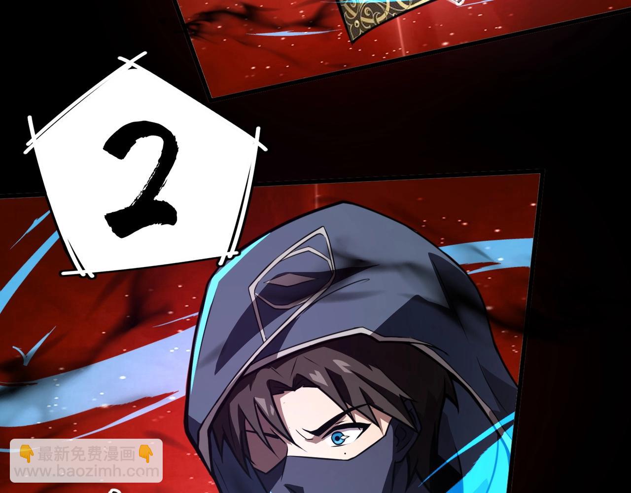 只有我能用召喚術 - 第29話 進入死域！(3/3) - 2