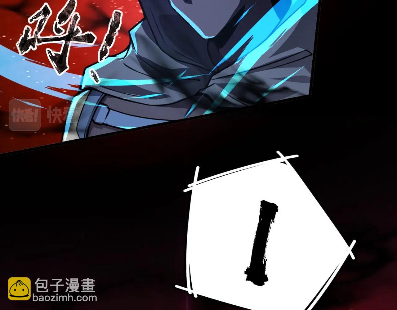 只有我能用召喚術 - 第29話 進入死域！(3/3) - 3