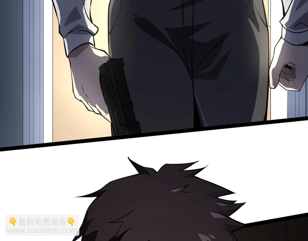 只有我能用召喚術 - 第29話 進入死域！(1/3) - 5