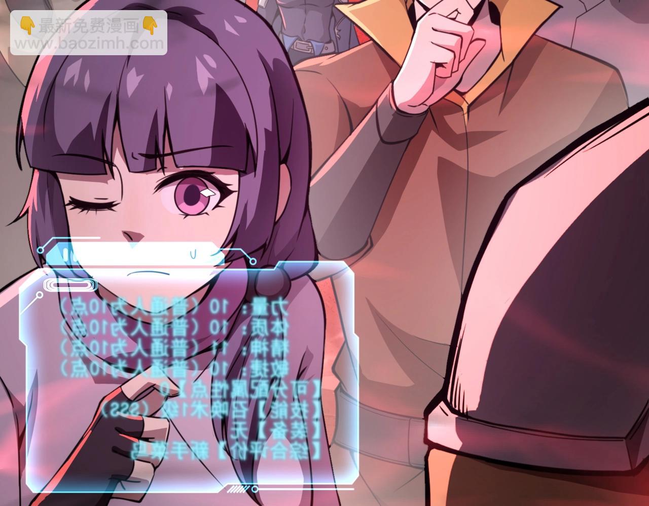 只有我能用召喚術 - 第29話 進入死域！(3/3) - 7