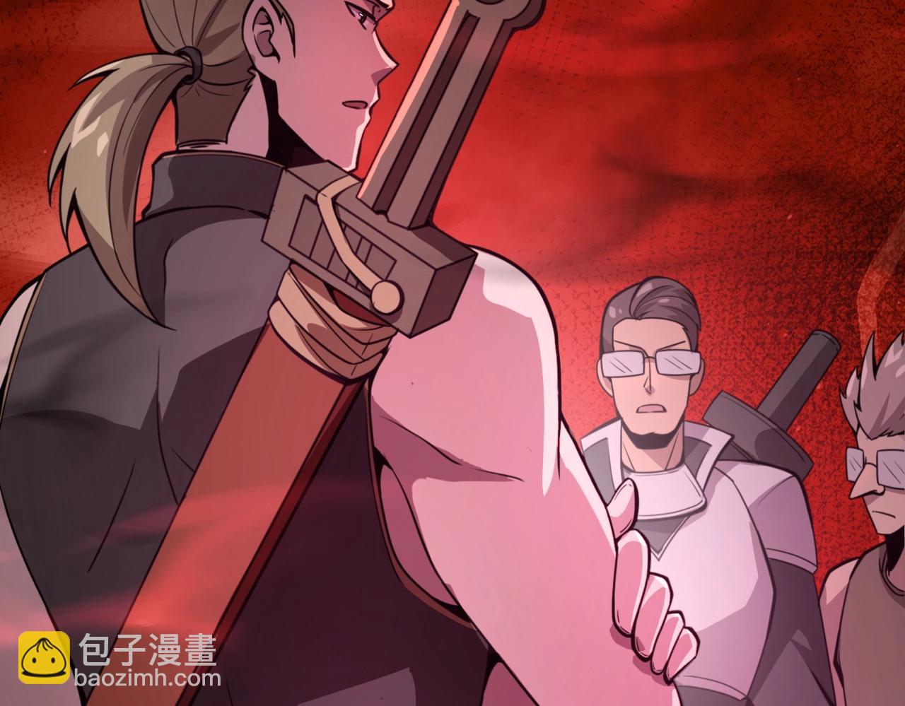 只有我能用召喚術 - 第29話 進入死域！(3/3) - 1