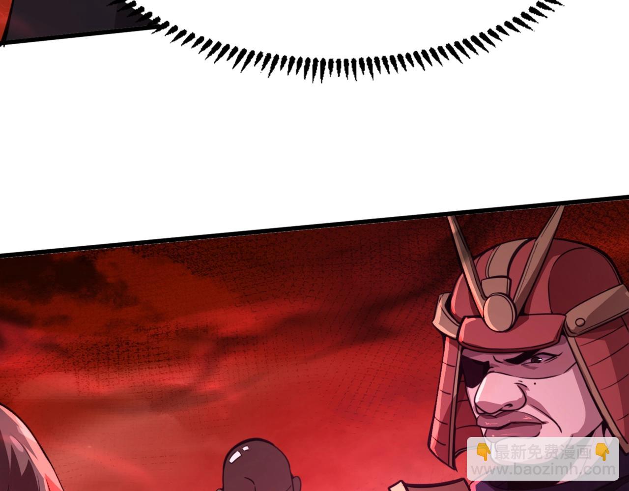 只有我能用召喚術 - 第29話 進入死域！(3/3) - 3