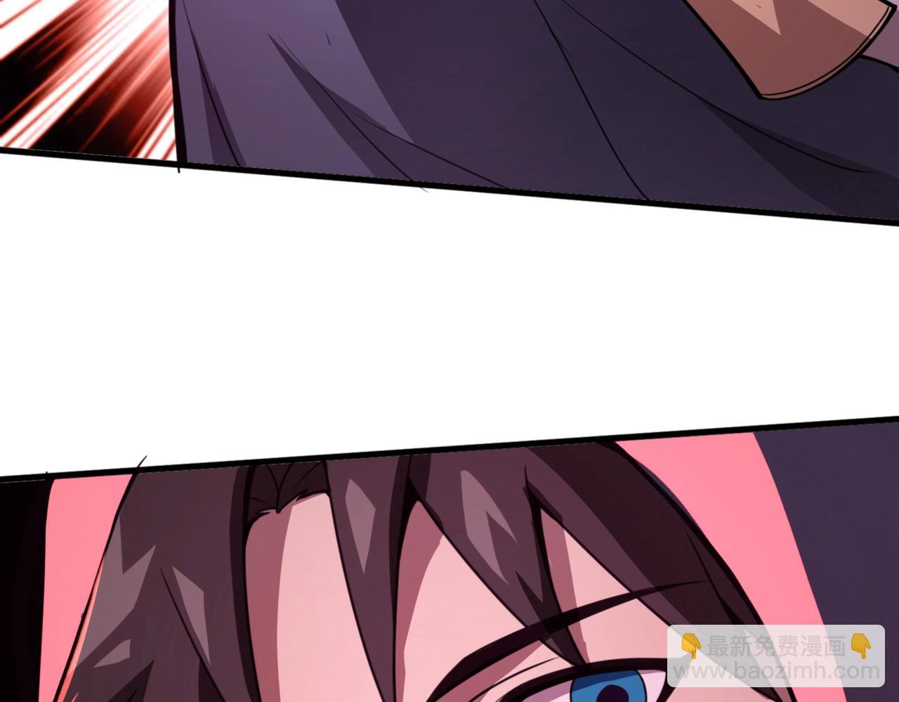 只有我能用召喚術 - 第29話 進入死域！(3/3) - 7