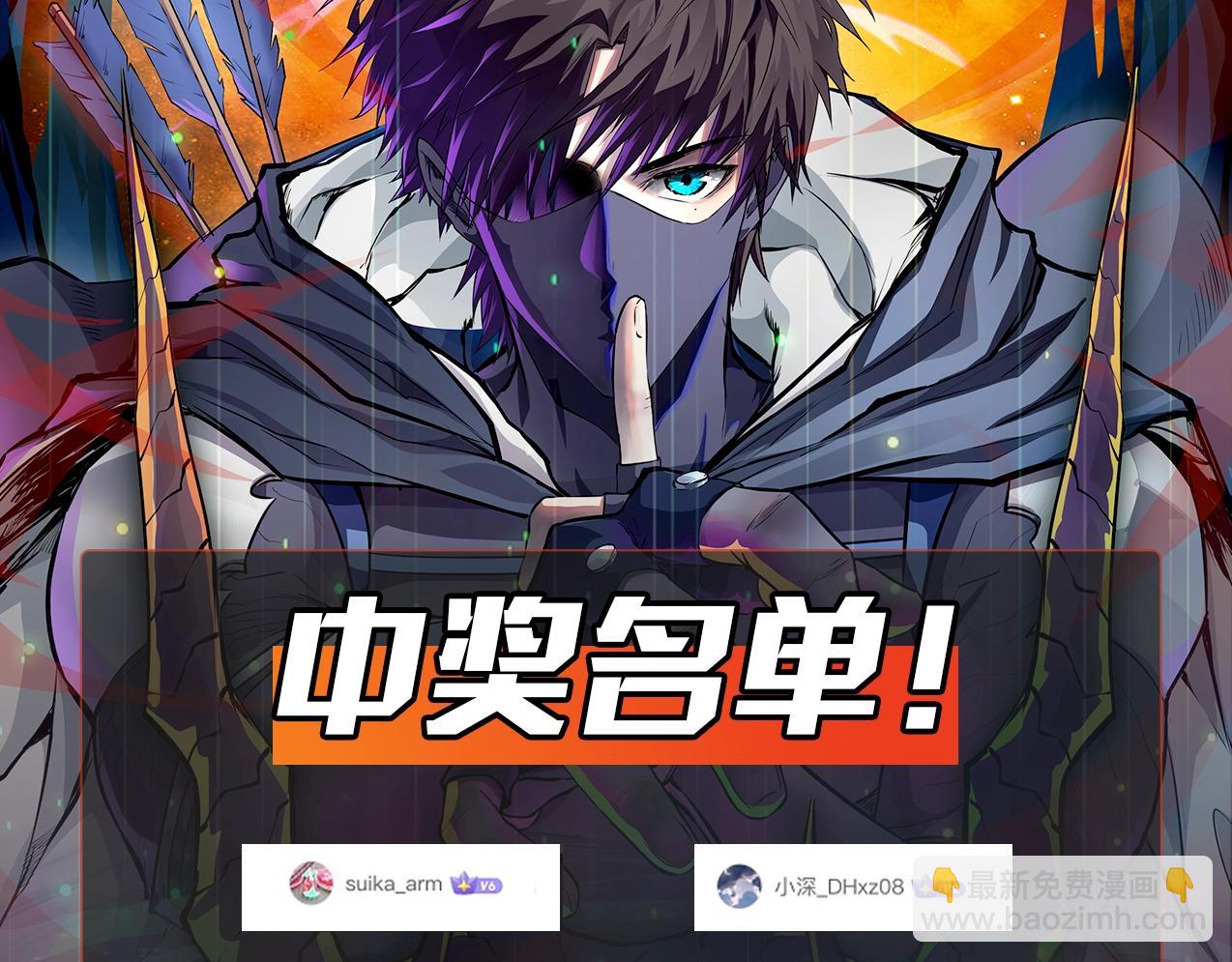 只有我能用召喚術 - 第29話 進入死域！(3/3) - 2