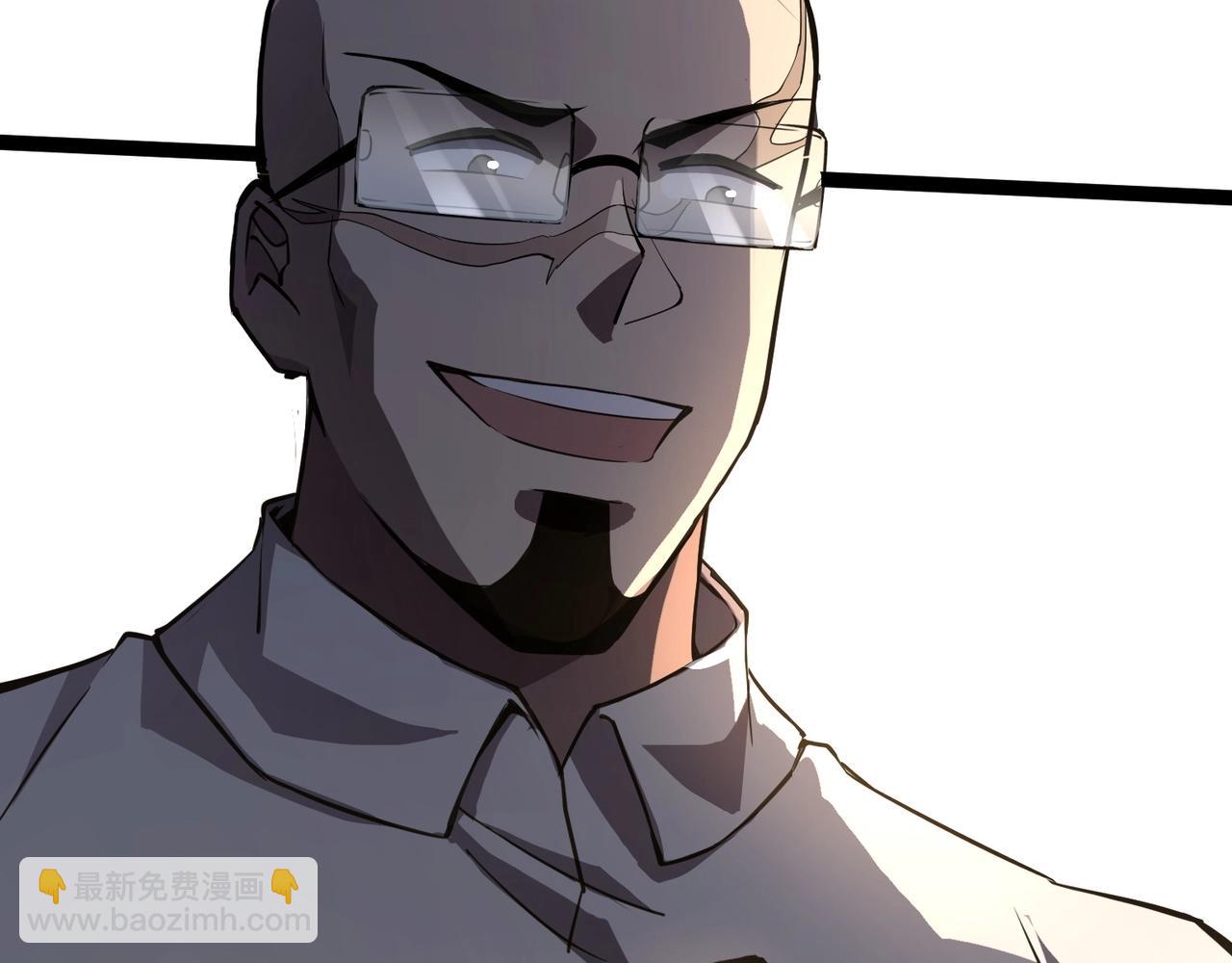 只有我能用召喚術 - 第29話 進入死域！(1/3) - 2