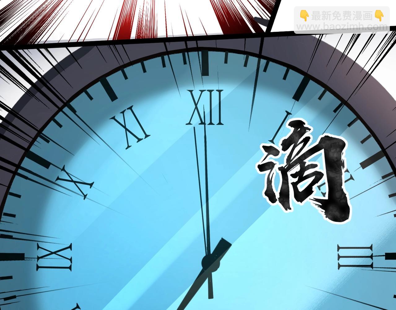 只有我能用召喚術 - 第29話 進入死域！(1/3) - 1