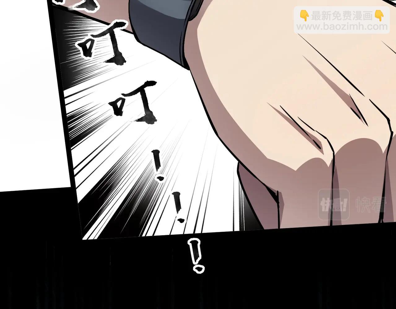 只有我能用召喚術 - 第29話 進入死域！(1/3) - 3