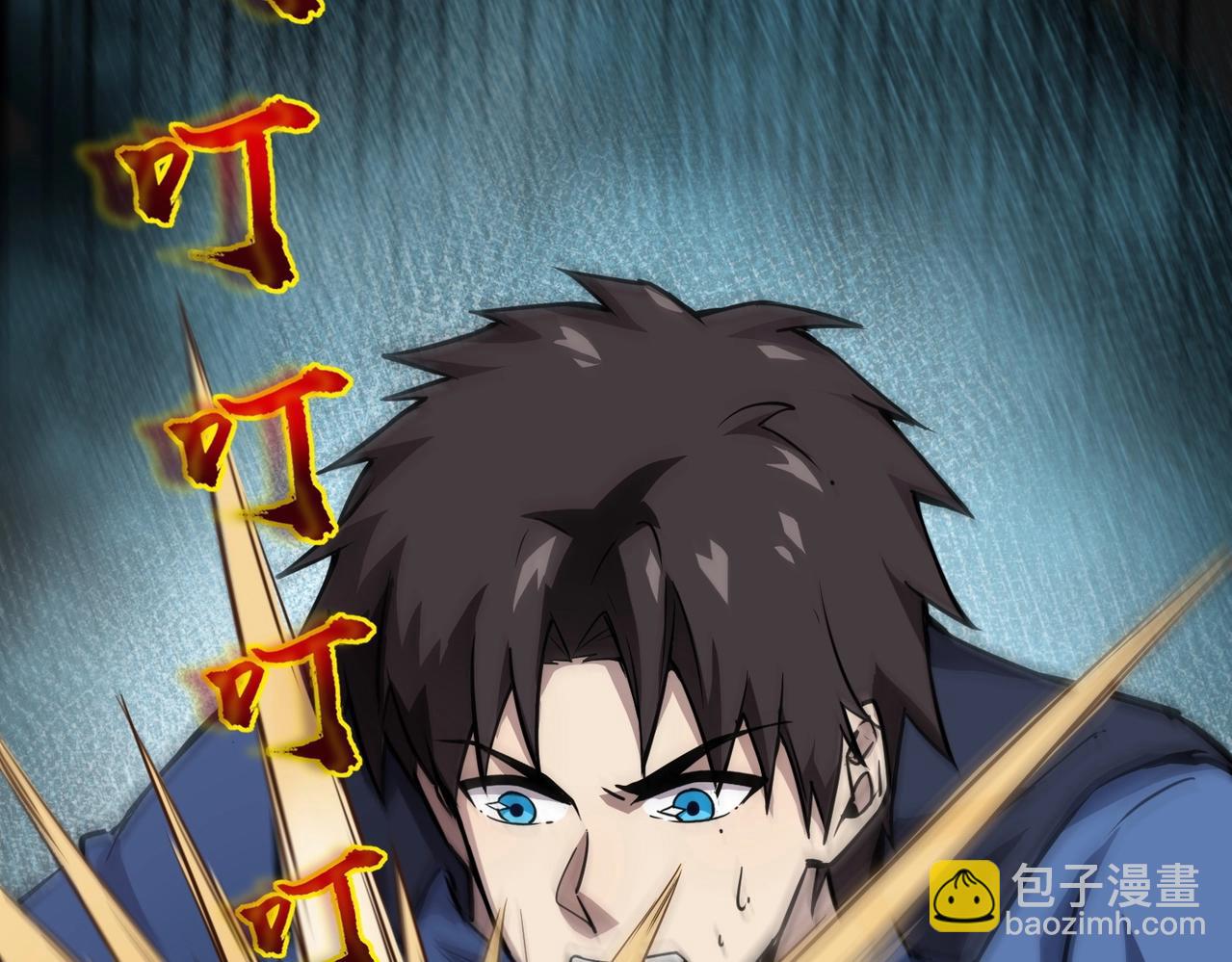 只有我能用召喚術 - 第29話 進入死域！(1/3) - 5