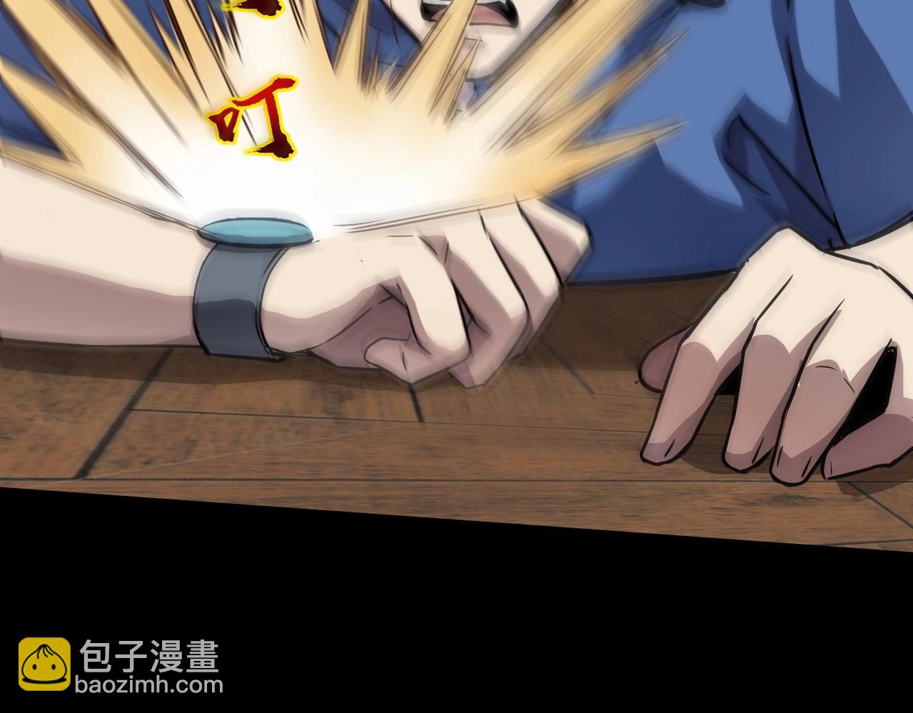 只有我能用召喚術 - 第29話 進入死域！(1/3) - 6