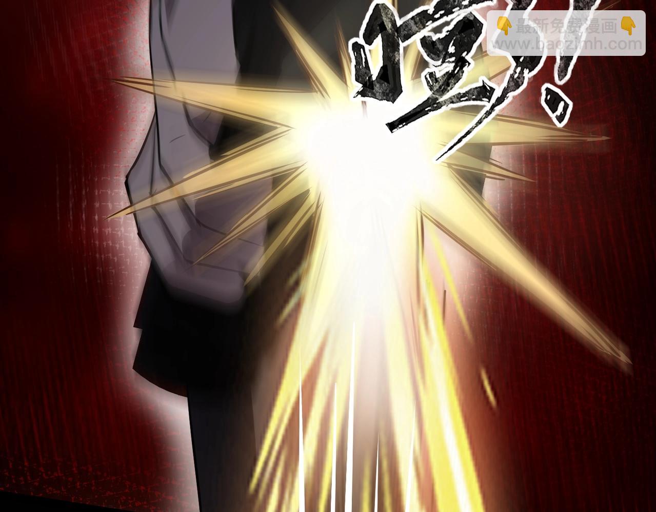 只有我能用召喚術 - 第29話 進入死域！(1/3) - 4