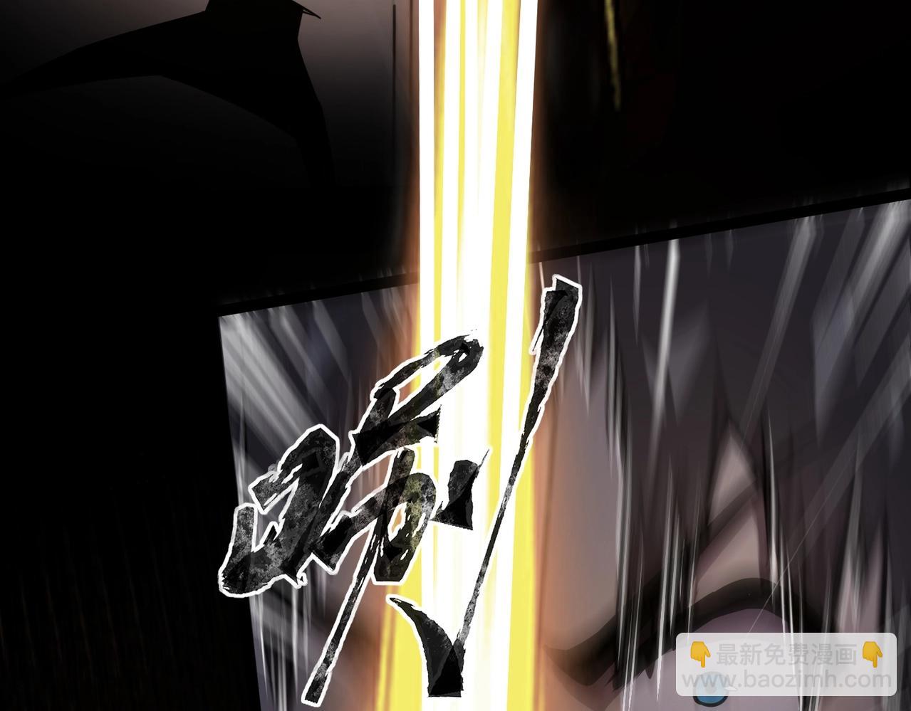 只有我能用召喚術 - 第29話 進入死域！(1/3) - 6