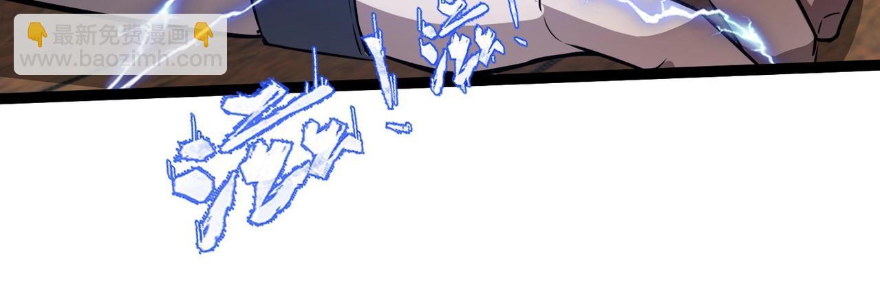 只有我能用召喚術 - 第29話 進入死域！(1/3) - 2