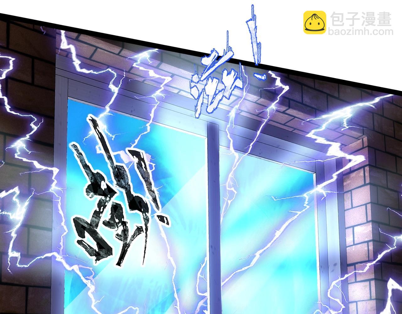 只有我能用召喚術 - 第29話 進入死域！(1/3) - 6