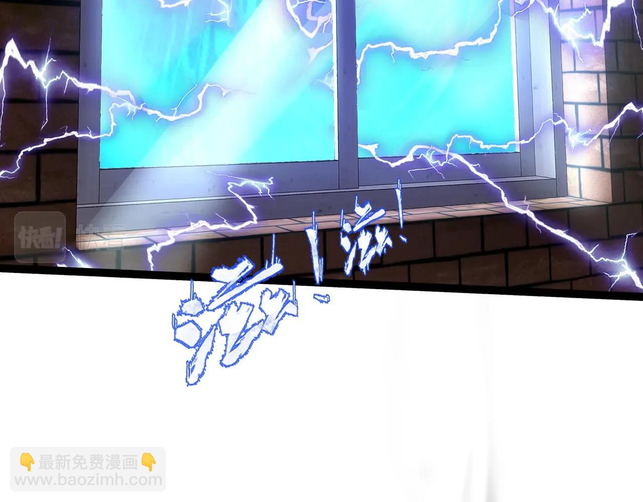 只有我能用召喚術 - 第29話 進入死域！(1/3) - 7