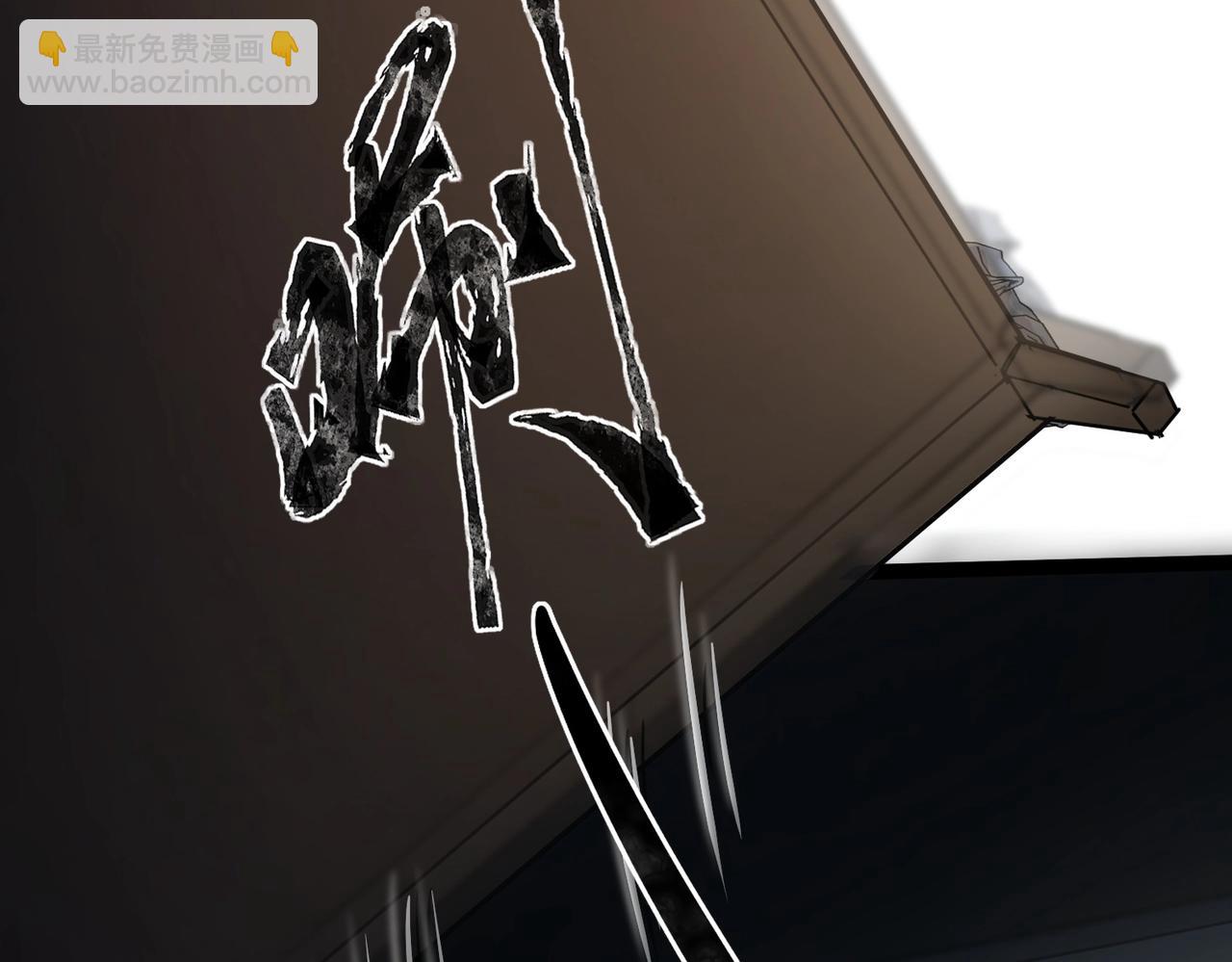 只有我能用召喚術 - 第29話 進入死域！(2/3) - 6