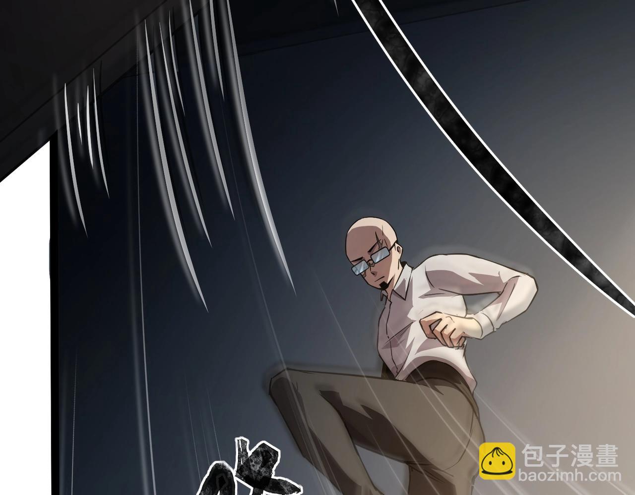 只有我能用召喚術 - 第29話 進入死域！(2/3) - 7