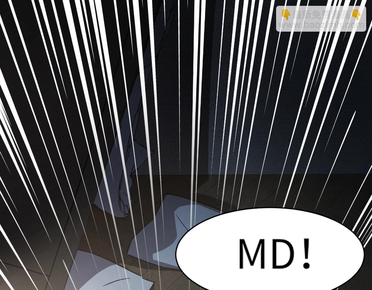 只有我能用召喚術 - 第29話 進入死域！(2/3) - 1