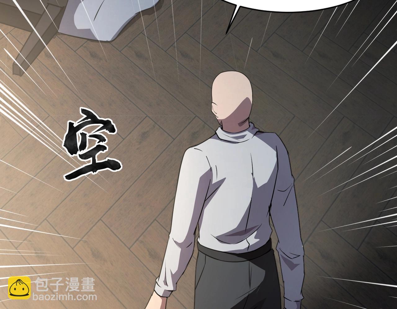 只有我能用召喚術 - 第29話 進入死域！(2/3) - 2