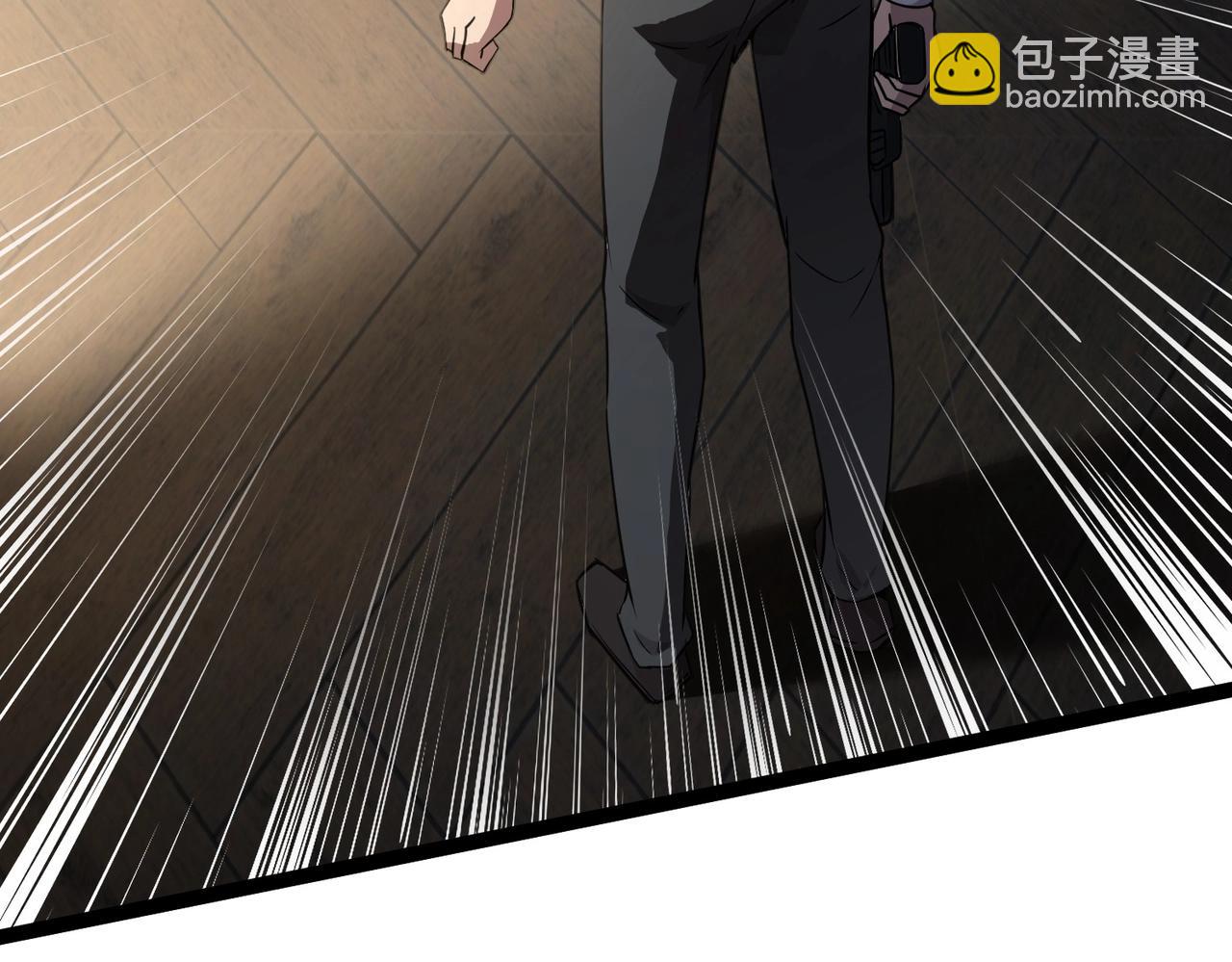 只有我能用召喚術 - 第29話 進入死域！(2/3) - 3