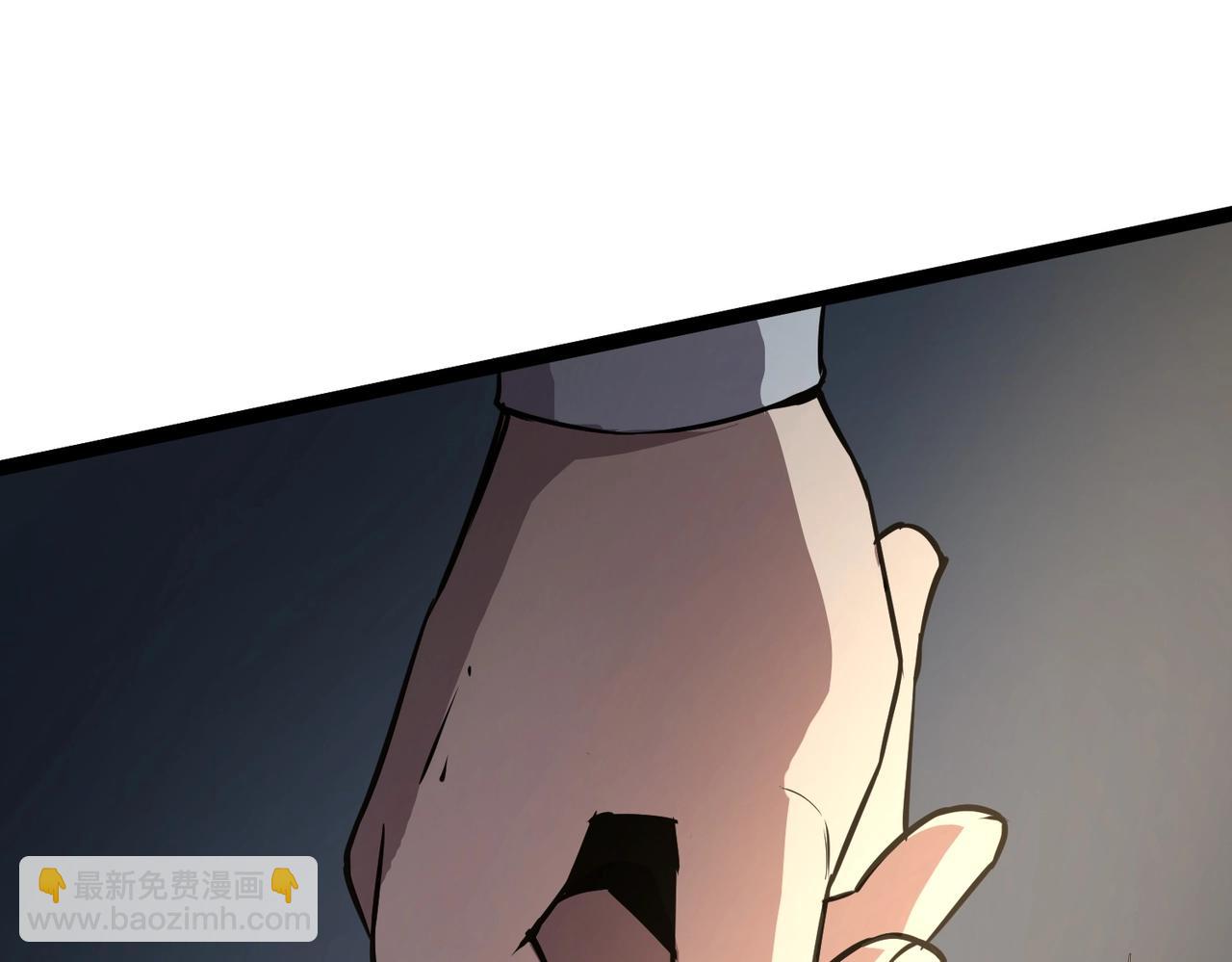 只有我能用召喚術 - 第29話 進入死域！(2/3) - 4