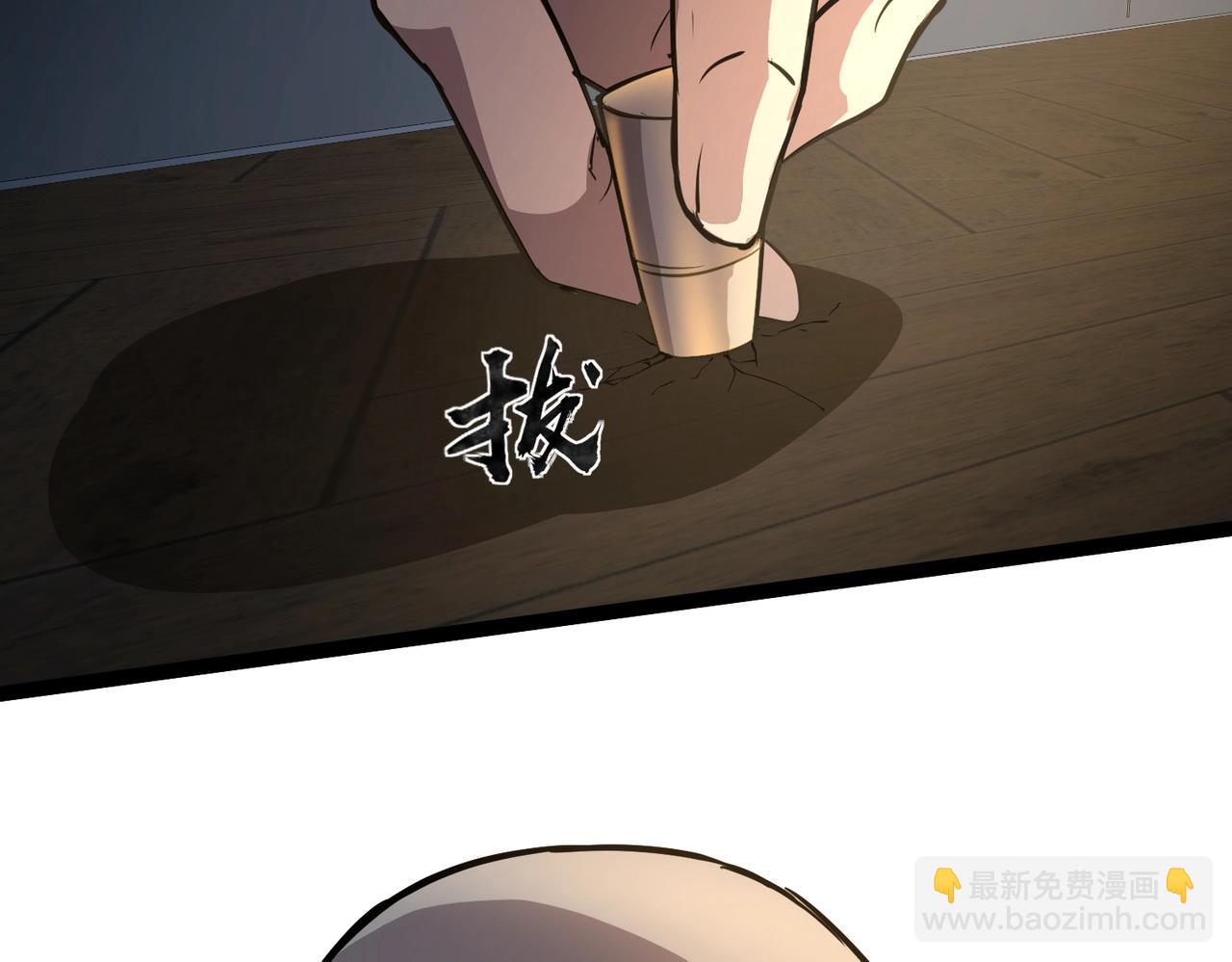 只有我能用召喚術 - 第29話 進入死域！(2/3) - 5