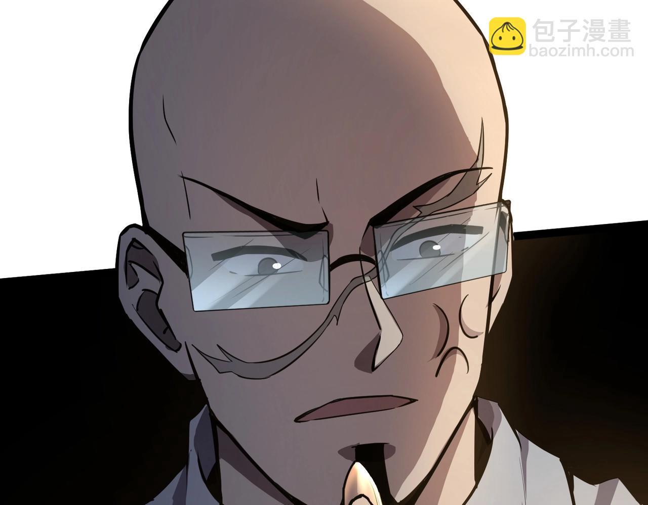 只有我能用召喚術 - 第29話 進入死域！(2/3) - 6