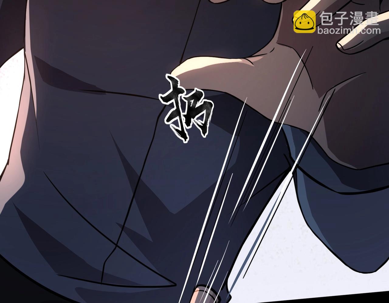 只有我能用召喚術 - 第29話 進入死域！(2/3) - 3