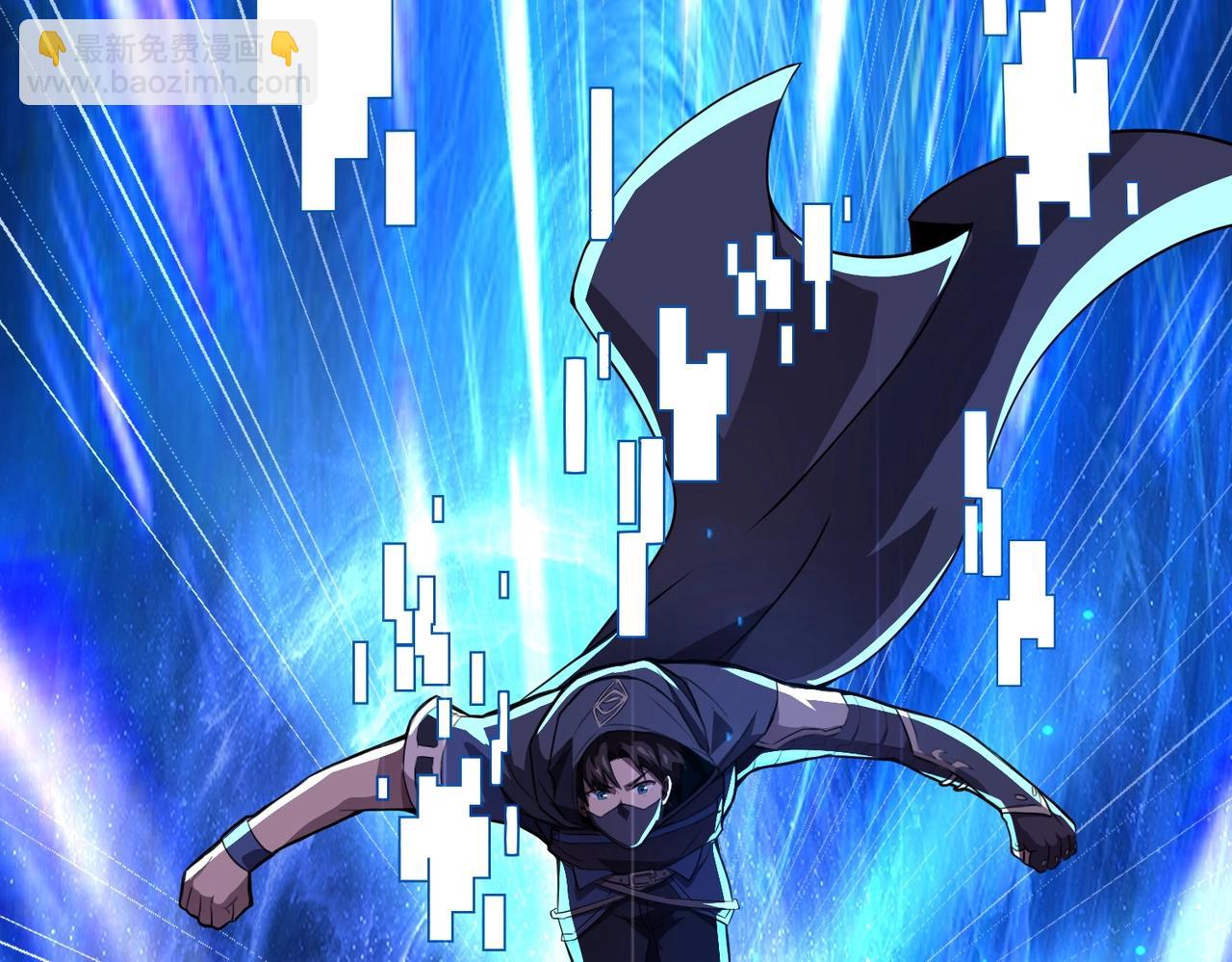 只有我能用召喚術 - 第29話 進入死域！(2/3) - 5