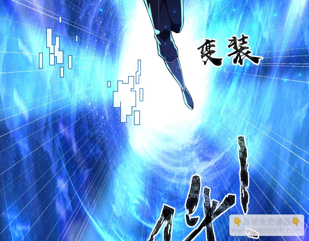 只有我能用召喚術 - 第29話 進入死域！(2/3) - 6