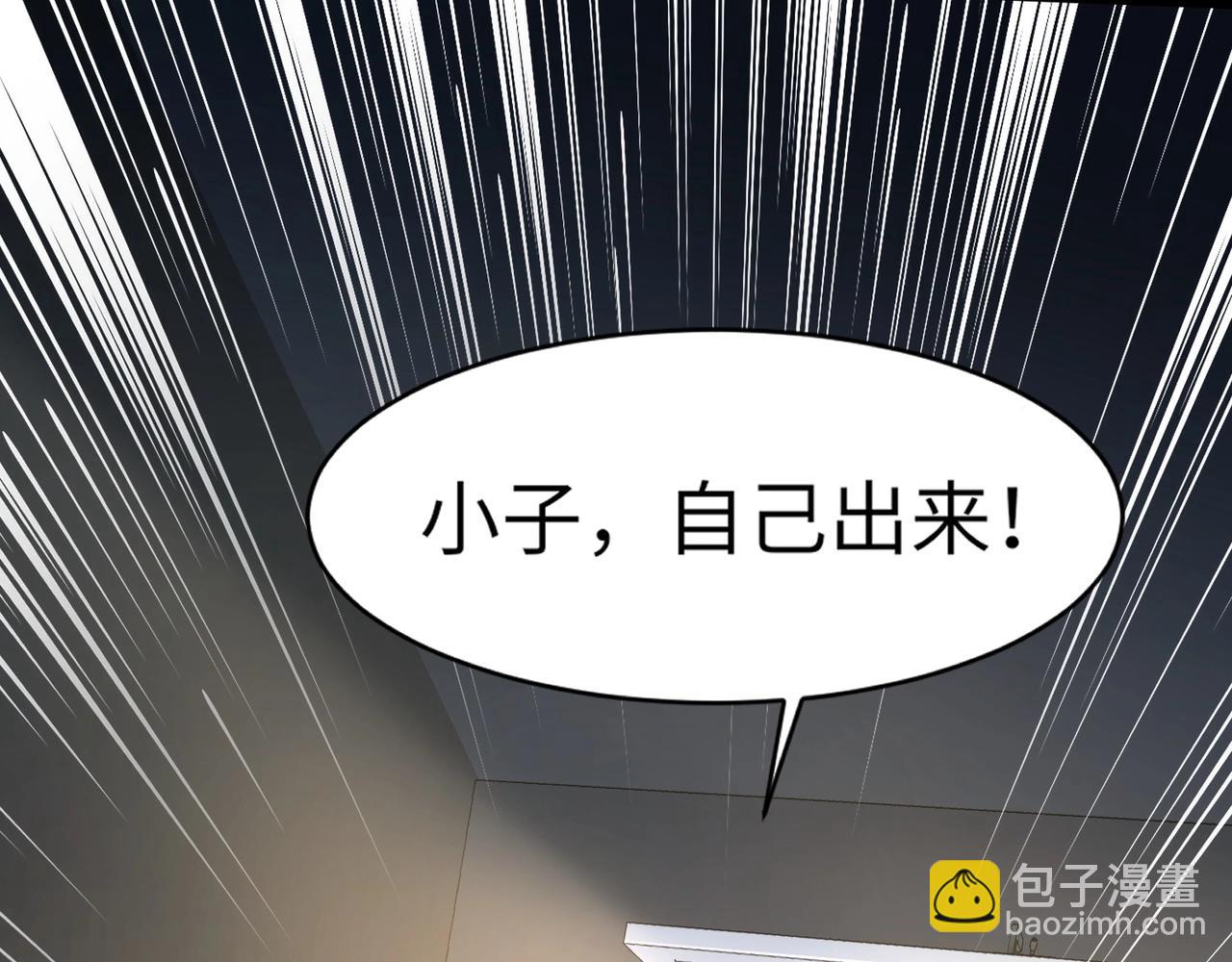 只有我能用召喚術 - 第29話 進入死域！(1/3) - 7