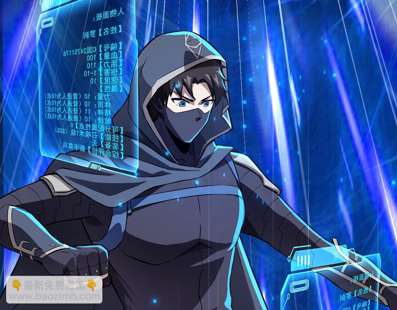 只有我能用召喚術 - 第29話 進入死域！(2/3) - 8