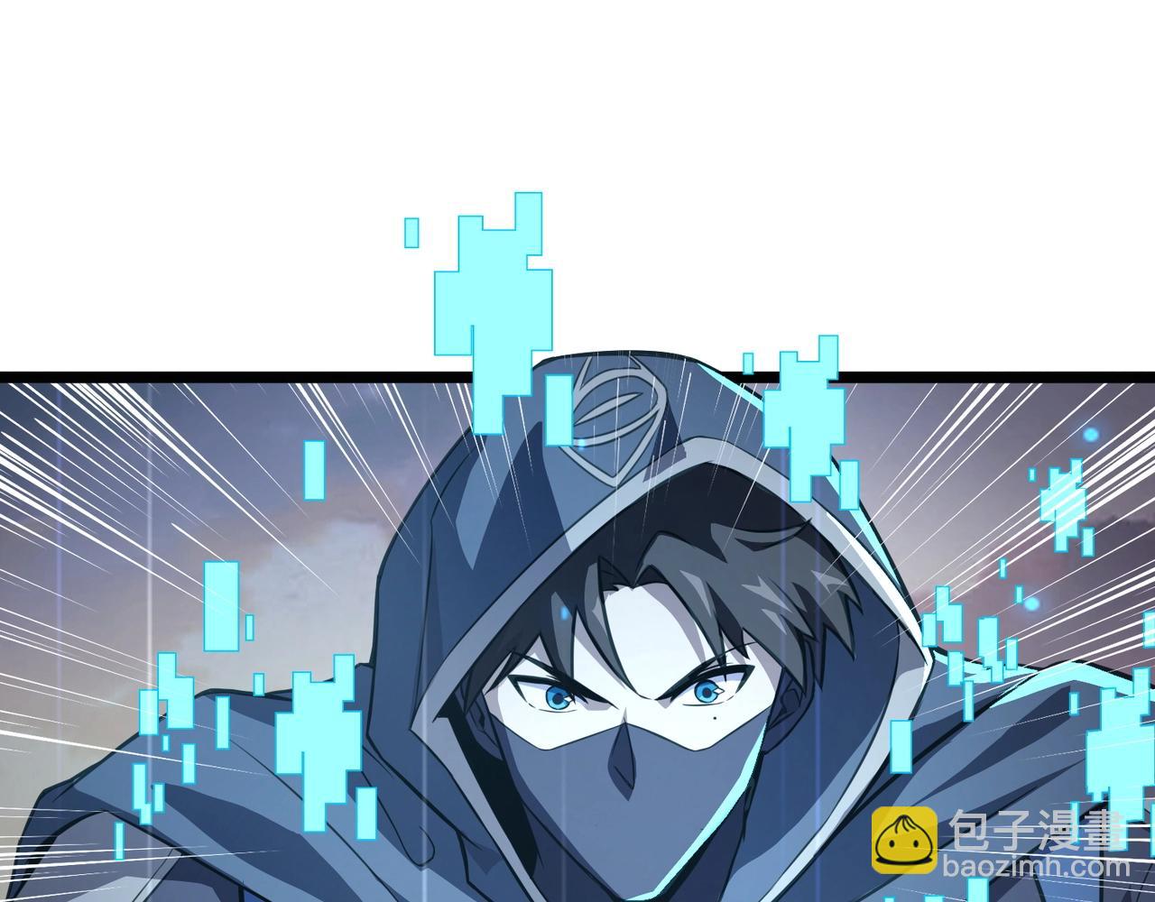 只有我能用召喚術 - 第29話 進入死域！(2/3) - 7