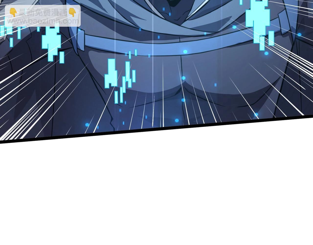 只有我能用召喚術 - 第29話 進入死域！(2/3) - 8