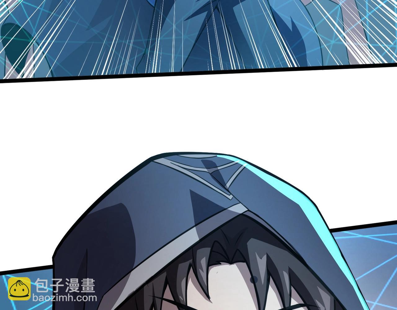 只有我能用召喚術 - 第29話 進入死域！(2/3) - 3