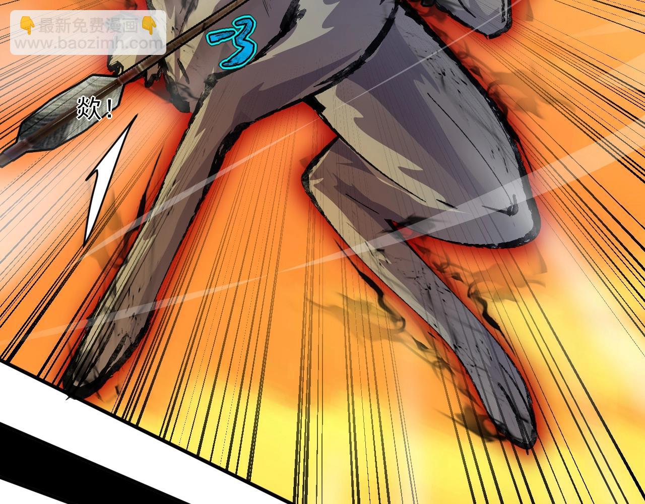 只有我能用召喚術 - 第3話 血戰暴力兔(3/4) - 5