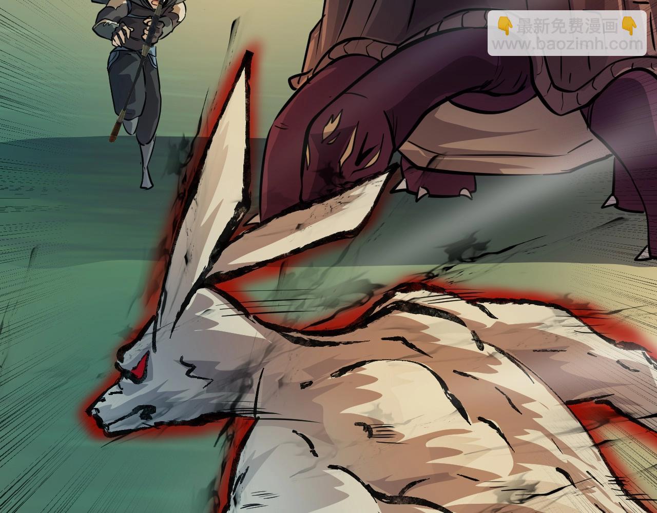 只有我能用召喚術 - 第3話 血戰暴力兔(3/4) - 8