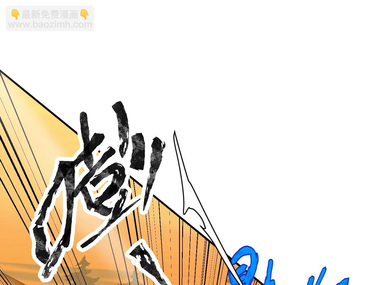 只有我能用召喚術 - 第3話 血戰暴力兔(3/4) - 8