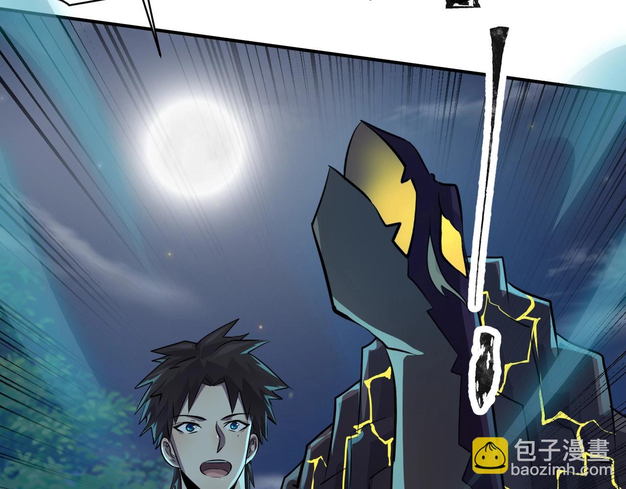 只有我能用召喚術 - 第3話 血戰暴力兔(3/4) - 6