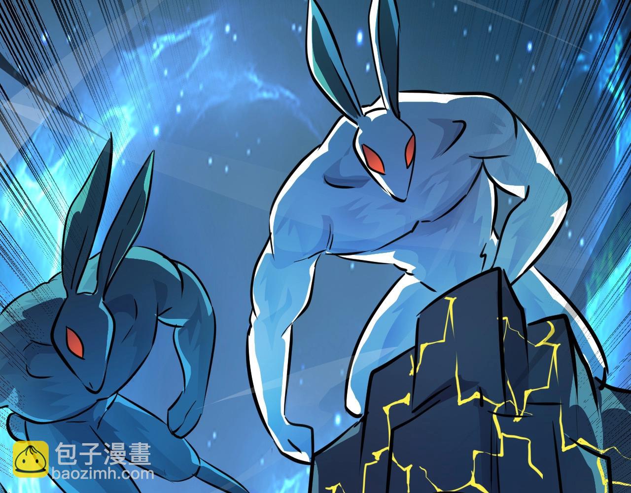 只有我能用召喚術 - 第3話 血戰暴力兔(3/4) - 8