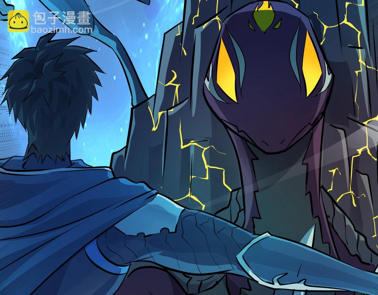 只有我能用召喚術 - 第3話 血戰暴力兔(3/4) - 1