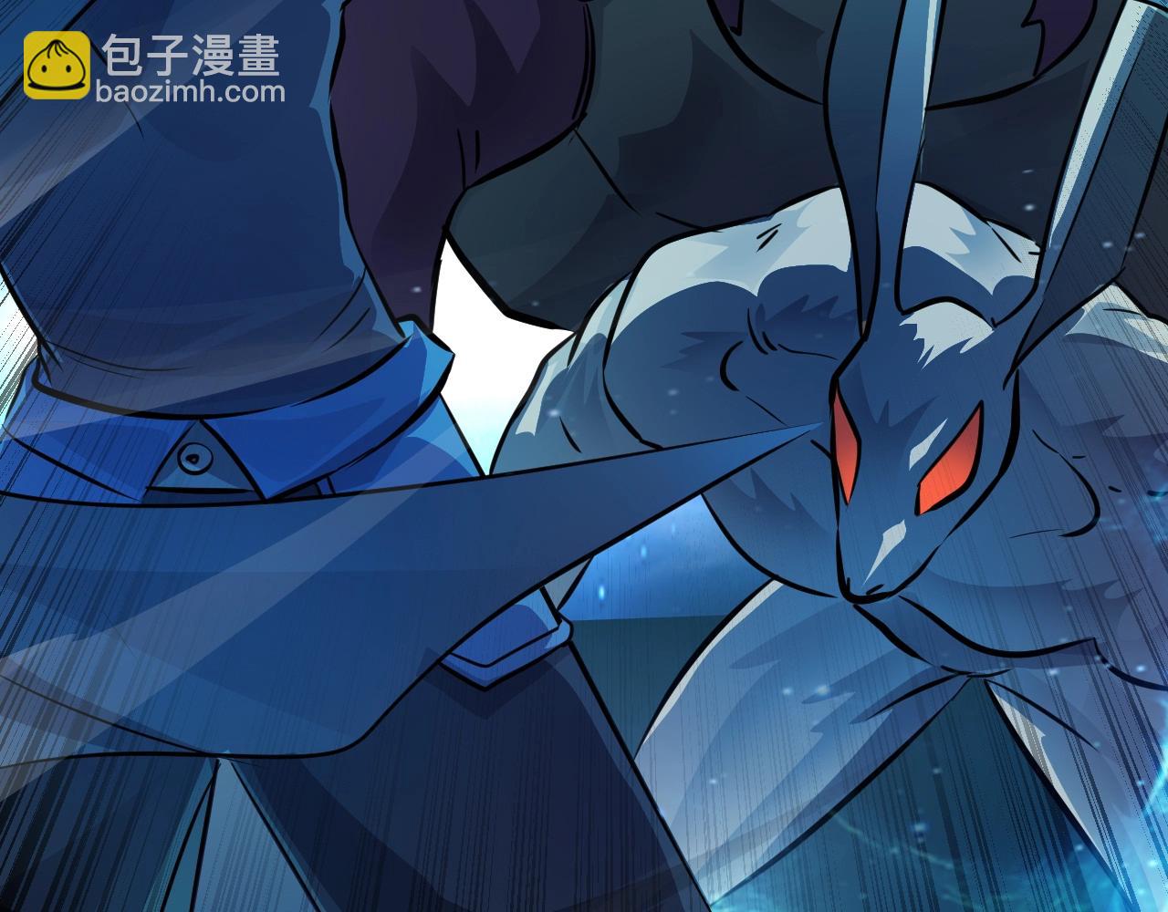 只有我能用召喚術 - 第3話 血戰暴力兔(3/4) - 2