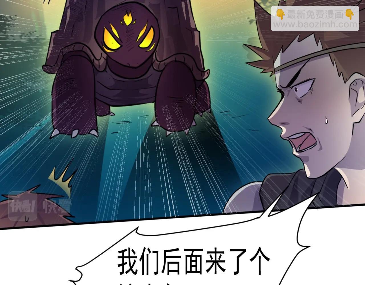 只有我能用召喚術 - 第3話 血戰暴力兔(1/4) - 6