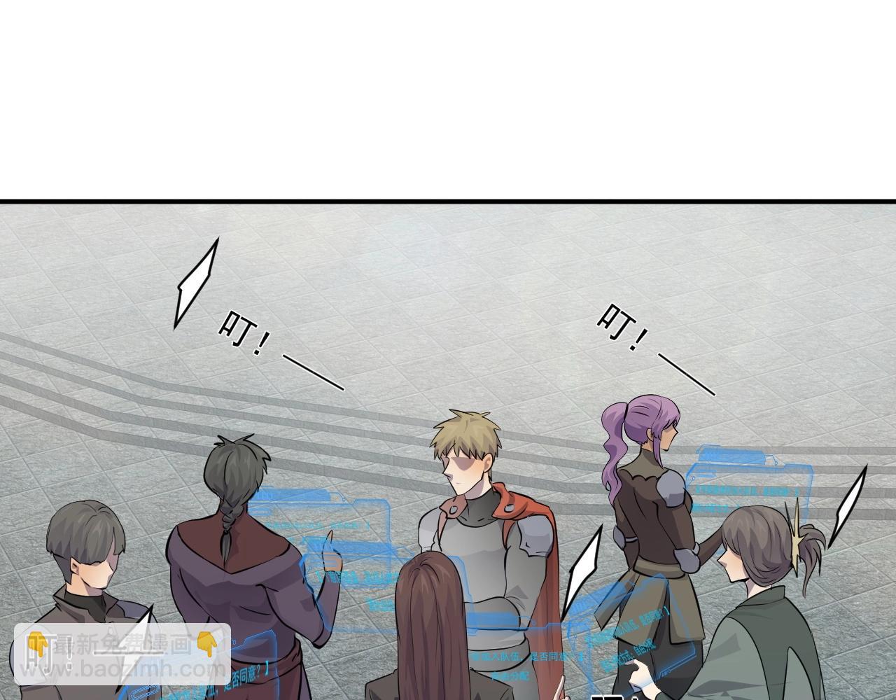 只有我能用召喚術 - 第3話 血戰暴力兔(4/4) - 1