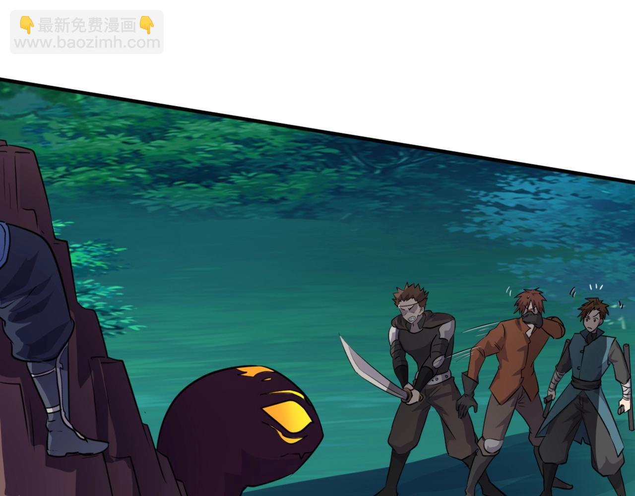 只有我能用召喚術 - 第3話 血戰暴力兔(1/4) - 8