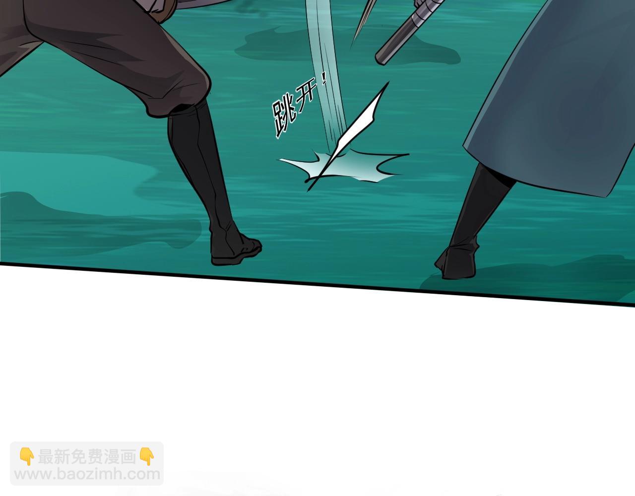 只有我能用召喚術 - 第3話 血戰暴力兔(1/4) - 3