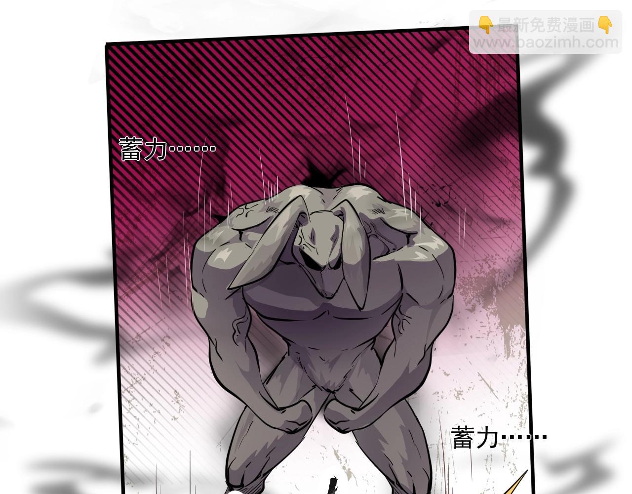 只有我能用召喚術 - 第3話 血戰暴力兔(1/4) - 4