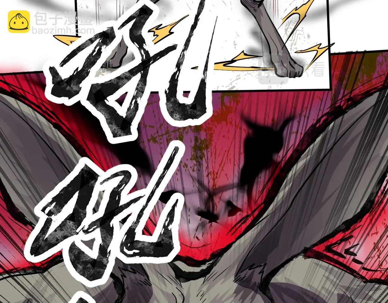 只有我能用召喚術 - 第3話 血戰暴力兔(1/4) - 5