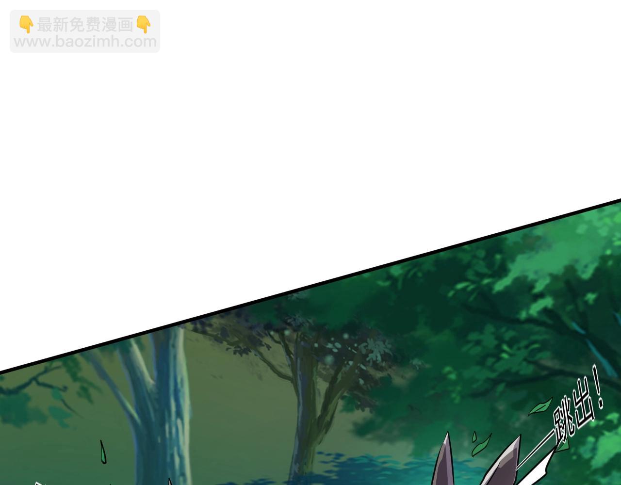 只有我能用召喚術 - 第3話 血戰暴力兔(1/4) - 3